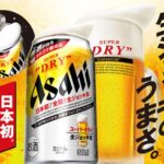 アサヒビール　生ジョッキ缶