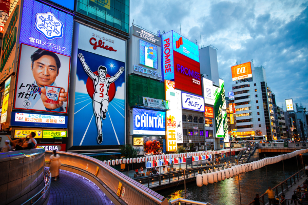 大阪府(大阪市)